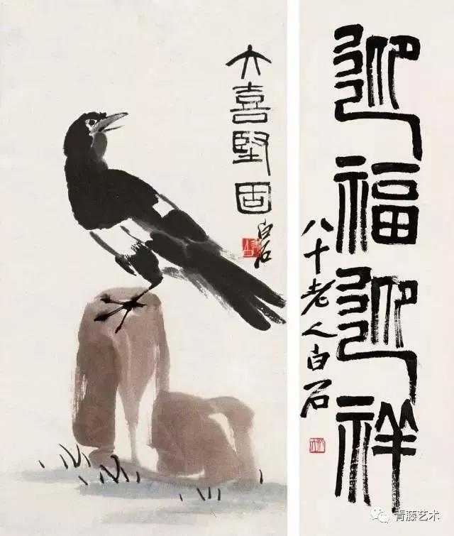 藝術(shù)不是教出來的，大師也不是教出來的